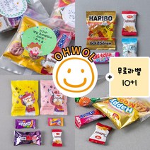 [10+1 무료라벨] 어린이집 구디백 5종 / 유치원 어린이 과자 간식 생일 선물 답례품 크리스마스 회사 단체간식, 3. 달콤 포켓 간식