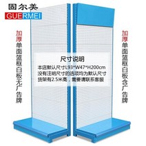 전시대 선반 랙 연장 두께가 있는 Hard웨어 도구 구멍 판 행거 보석 휴대 전화 악세서리 디스플레이 스탠드, 게시판이없는 두꺼운 단면 빨간색 프레임