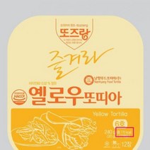 칼라또띠아6(옐로우) 남향 20gx12ea 도매 식자재 덕용, 단품, 단품