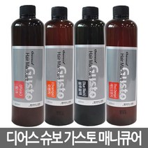 디어스 슈보 가스토 헤어 매니큐어 420ml/코팅/염색, 레드, 1개