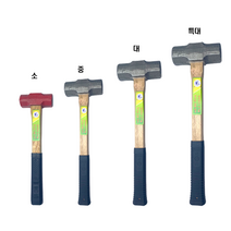 돌망치 4가지모음 (대성), 돌망치 중(대성)