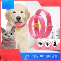 개 외부 deworming 칼라 고양이는 벼룩을 제거합니다 안티 이가 안티 진드기 벼룩 제거 칼라, 고양이를 위해 1개 60ml귀 방울