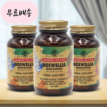 (3개 세트) 솔가 보스웰리아 레진 추출물 60 베지캡슐, 60정, 3개, 60정
