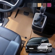 미로엠보싱 카매트 / 스타리아 라운지 투어러 LPG포함 풀세트 1+2+3+4열(트렁크), 그레이, 스타리아 라운지 7인승 (2021~), 현대