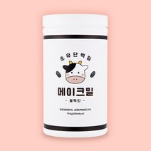초유 단백질 메이크밀 다이어트 쉐이크 식사대용 프로틴 파우더 음식 식단 보조제 비비타임, 블랙빈