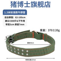 소 목줄 견인 로프 버클 황소 가축 축사 목줄 농장 특수 농업용, 일반목줄 1.3m(1500근이내)