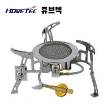 휴브텍 강력한화력 리엑터 K 스토브 휴대용 가스버너 HT-910A