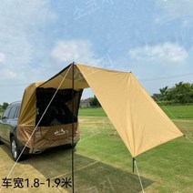 차박텐트 캠핑카 카쉘터 차박용 트렁크, 브라운+스트럿+천막