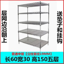 베란다 스텐 선반 다용도 수납대 조립식 앵글 가정용 팬트리 물품정리 랙, 5 층, 33 5단-길이60 x 폭30 x 높이150