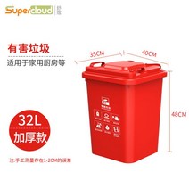 업소용음식물쓰레기통 식당 업소 주방 대용량 대형 잔반통 짬통 음쓰통, 3C 1.3kg 32L