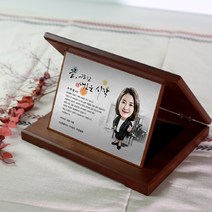 상패붐 입사축하선물 승진기념 인물화감사패 공로패 재직기념 여친선물, 남성1, 시안8, 본문변경요청