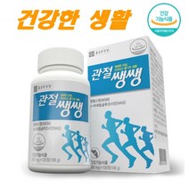 종근당 건강 관절쌩쌩 무릎 연골 관절에 좋은 영양제 글루코사민 3개월 6개월, 종근당건강 관절쌩쌩(6개월분)
