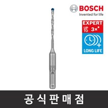 보쉬 정품 EXPERT SDS Plus-7X 해머드릴비트 14x100x165mm 4날 네날비트