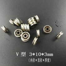 자바라 컨베이어 벨트 바퀴 우레탄 롤러 롤러 공장 이동식 호이스트 벨트직경 10mm V-그루브 비잉 슬라이, 한개옵션0