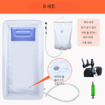요양원 간호 목욕침대 쿠션 어르신 간이욕조 샤워 에어매트 세발기, B 세트, 30개