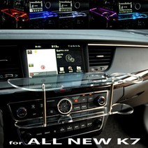 ArtX 올뉴K7 LED 센터 클리어 2단 차량용 무중력 테이블 컵홀더 스마트폰 핸드폰 거치대, LED-퍼플