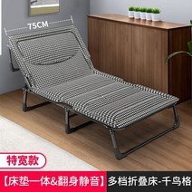좁은방 침대 이동식 소형 1인용 접이식 침대 사무실 사무실 낮잠 유물 행진 안락 의자 접 점심 시간 접 시트 사람들 홈 간단한 휴대용 및 내구성, 엑스트라 와이드 매트리스 통합 및 턴오버 음소거