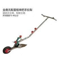 ETL 바퀴달린 소형 경작기 농기구 보구래 손가래 인력쟁기 호미 베토기 밭갈이 손쟁이, 한손잡이 도랑너비15-40 깊이10-20cm