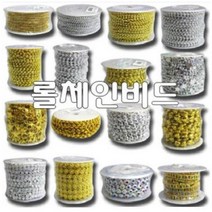 썬42520 [SΘN] 리본 거미만들기 모루공예 롤체인줄 토이스토리포키만들기 포장리본, iШi_ 체인비드 롤체인비드 장식비드 롤체인비드 50종, iШi_ 원형8mm 금색