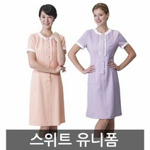 유니폼 피부 마사지 관리샵 헤어 염색 파마 미용실