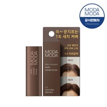 모다모다 프로체인지 헤어 커버스틱 3.5g 3호 자연갈색 새치 헤어라인 빈모 새치커버, 모다모다 프로체인지 헤어 커버