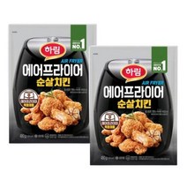 하림 에어프라이어 순살치킨 480g [2개], 상세페이지 참조, 상세페이지 참조, 상세페이지 참조