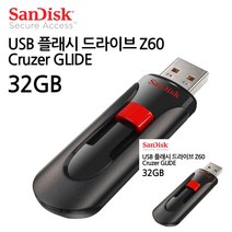 USB 플래시 드라이브 32GB 음악USB USB128GB