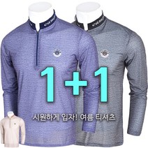 노블진 남성 1+1 남자여름긴팔골프티셔츠 기능성 남성 골프웨어 라운딩 긴팔티