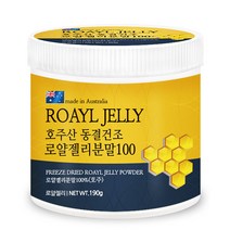 푸른들판 호주산 동결건조 로얄젤리 파우더 로얄제리 로열젤리 로열제리 분말 가루, 1통, 190g