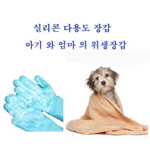 강아지고양이목욕장갑강아지고양아빗털제거브러쉬애견고양이털갈이장갑, 빨강