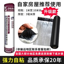 옥상 지붕 접착포 방수시트 아스팔트 알루미늄 지붕수리 누수 초강력, 두께3.0mm1mx10m