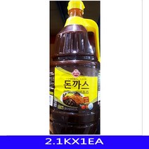 돈까스소스 양식 음식재료 술안주 오뚜기 2.1KX1EA P/S:3C97BA JH+11536EA : 돈까스소스 돈까스양념 액상소스 업소용식자재 대용량식자재 식재료, jh ; 1, jh ; 본상품선택
