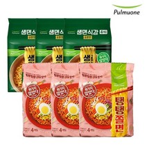 기타 [풀무원]생면식감 라면 총 24입 탱탱쫄면 12개+순한맛 12개