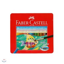 파버카스텔 수채색연필 틴케이스 24색 : fabercastell