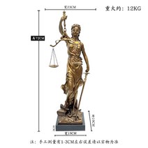 정의의여신상 사무실 장식 정의의여신, 13. 높은 72 구리 색상