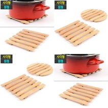 우드 냄비받침 사각형 타일냄비받침 라탄냄비받침 왕골받침대 실리콘냄비받침대 실리콘냄비받침 원목냄비받침