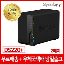 시놀로지DS220  [32TB] 16TB x2 2베이 /정품HDD사용/공식인증점/우체국택배