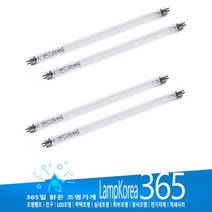 SANKYO G8T5 8W 자외선살균램프 UVC UV램프 UV전구 소독용