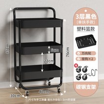 주방카트 서빙 이동식 트롤리 외건 접이식 트롤리 가정용 대형 야채 및 과일 스낵 용품 주방 선반 다층 저, 16 3 layers- pp-handle