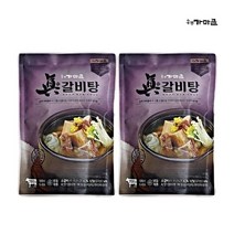 송추가마골 시래기眞 진 갈비탕700gx2팩, 없음