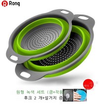 Rong 주방 물 여과 바구니 상추 바구니 공간 절약 아스팔트 바구니 과일 바구니 세채신기 원형 신축 접이식 아스팔트 아이디어 수납이 용이하다 사각 여과 바구니 블루