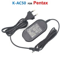 어댑터 ADAPTER K-AC50 D-AC50 K-AC132 카메라 AC 전원 충전기 공급 장치 펜탁스 K-1 K-3 K-3II K5 K7 K10D K20D K645D K645, 1.미국