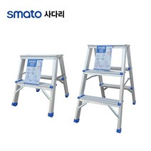 제이제이원 스마토 초경량 사다리 가정용 접이식 일반 안전 2단 3단 사다리, 스마토 사다리 3단