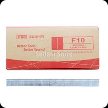 타카핀 일자핀 F-10 10mm 5000피스 1팩 인테리어 공구 액자 창문틀
