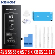 NOHON 고용량 배터리 아이폰SE2020 아이폰8 아이폰7 아이폰6S 아이폰6 아이폰11Pro 아이폰11 아이폰XS 아이폰XR 아이폰X 아이폰5S 5 4S 노혼 자가수리 배터리, 아이폰SE 2020 2340mAh