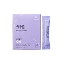 케이뉴트라 케이콜라겐 소프트베리 1박스(30포), 단품