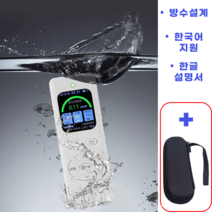 디어모션 휴대용 방수 방사능 한국어 측정기 방사선 검출기 안심 스티커 가이거 수산물 오염수, 1개