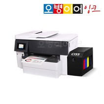 HP7740 A3 팩스복합기+무한잉크 2단 급지함 자동양면 스캔 복사
