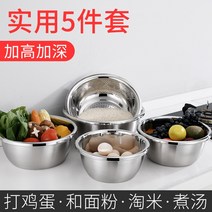 라운딩 키친 담는 야채세척기 벼물바구미 손소독기 (5종 세트)스텐다라이, T02-스몰 18-20-22-24 리크-26