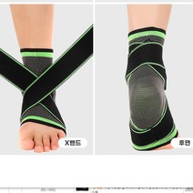 발목보호밴드 발목보호 발목테이핑 발목보호용품 발목 압박 붕대 아킬레스건 복숭아뼈 테이핑 보호대 /sfwe zsd